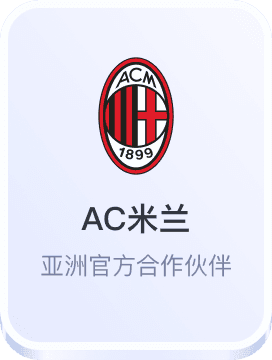 皇冠娱乐欧洲杯